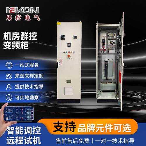为你找到配电输电设备相关产品