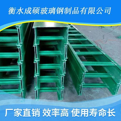 抗老化电缆桥架电缆桥架生产厂家通用机械设备及部件配电输电设备桥架