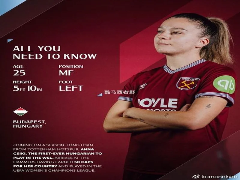 网红参加女足英联杯抽签发表反热刺言论,英女超联盟被迫道歉